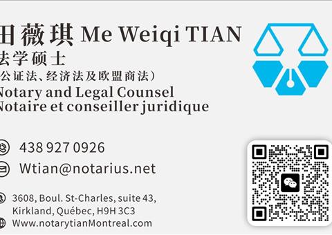 遗嘱公证团购活动