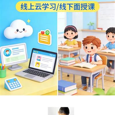 【暑假规划】 顶点暑期班组+夏令营｜轻松保持学习节奏，让成长不断线