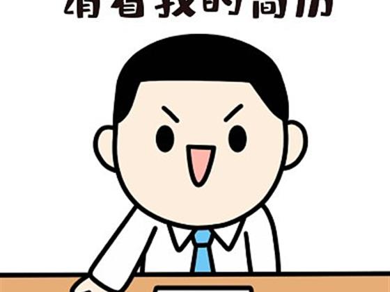 招聘---YUL机场、行政、仓库