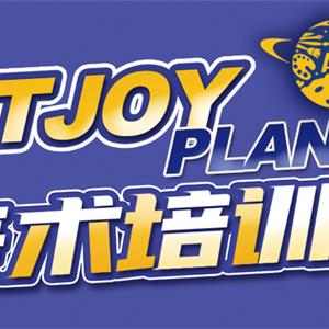 艺乐星球 ArtjoyPlanet