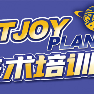 艺乐星球 ArtjoyPlanet