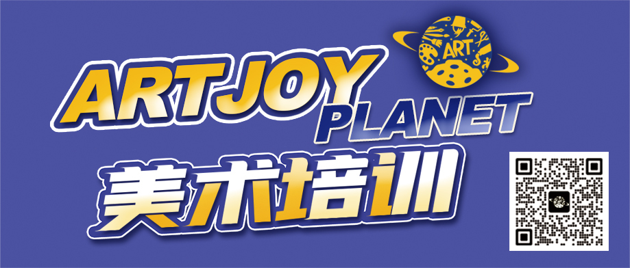 艺乐星球 ArtjoyPlanet