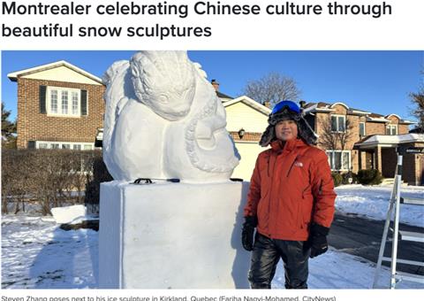 农历新年喜庆来临，蒙特利尔西岛华人倾情打造雪雕新作