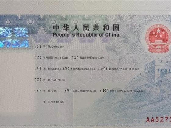 加拿大蒙特利尔新生儿办理证件攻略-中国签证