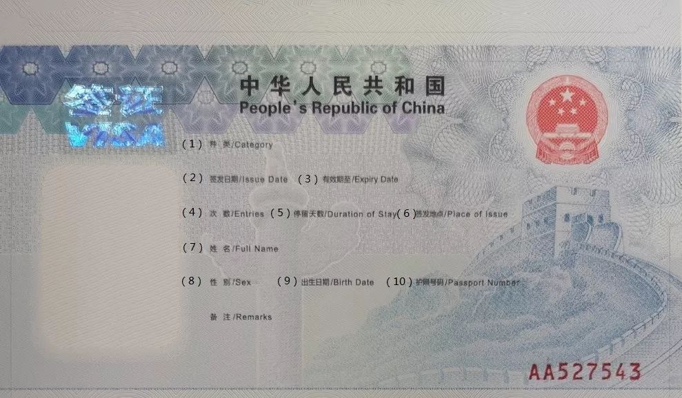 加拿大蒙特利尔新生儿办理证件攻略-中国签证