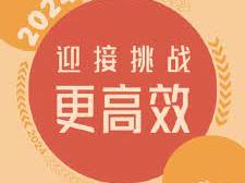 招聘---药房技术助理、人力资源行政助理