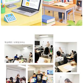 【暑假规划】 顶点暑期班组+夏令营｜轻松保持学习节奏，让成长不断线