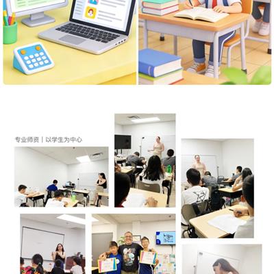 【暑假规划】 顶点暑期班组+夏令营｜轻松保持学习节奏，让成长不断线