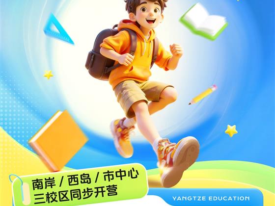 七、八年级暑假不荒废：用对方法，把“分水岭”变成“起跳板”